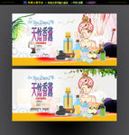 香薰