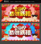 新年海报