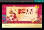 地产广告