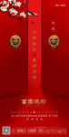 元旦悦府