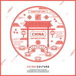 中国旅游 中国特色 中国风