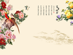 中国风背景墙