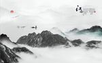 中式山水水墨画背景墙