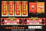 春节装饰吊挂 春节路边旗