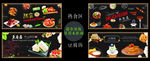 超市吊眉木框展板（熟食豆制品）