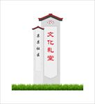 导视牌