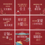 九宫格头像