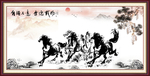 马到成功