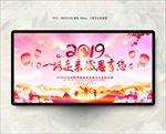 答谢会