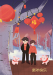 新年插画