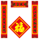 对联