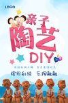 动物故事