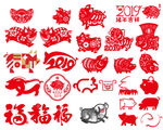 2019猪年矢量素材