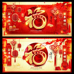 新年