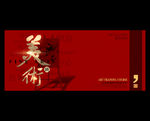 美术