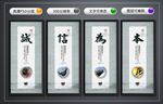 企业文化墙
