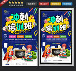 培训班