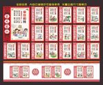 家风家训
