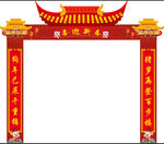 龙门