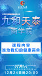 讲师