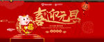猪年图片金猪贺岁创意