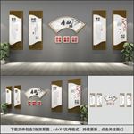 廉洁文化墙