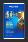 宏宇陶瓷 质造宣言