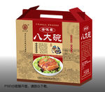 蒸碗包装盒展开图