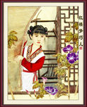 古典美女