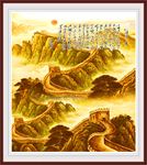 长城