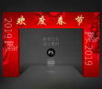 商场门头