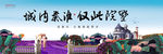高端别墅户外