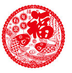 剪纸 福字 连年有余