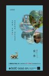 地产微信