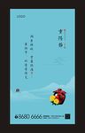 地产微信