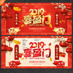 新年