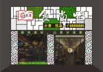 门头招牌效果图