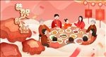 恭贺新禧年夜饭