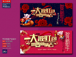 新年红包海报