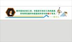数学室