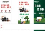 科恩厨房电器