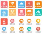 商城图标