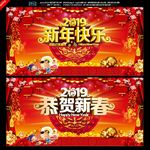 新年快乐