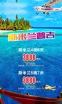 斯米兰普吉