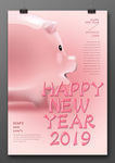新年海报