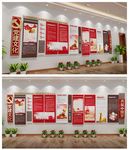党建文化墙