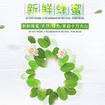 新鲜水果