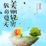 新鲜水果