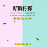 新鲜水果