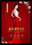 整形美容